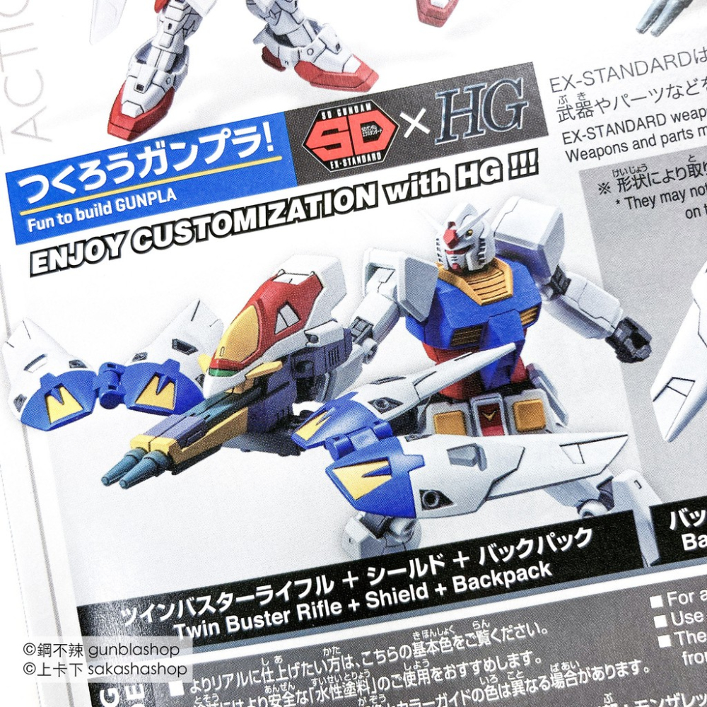 BANDAI 模型 SD鋼彈 EX-STANDARD #018 飛翼鋼彈零式 WING ZERO SDEX 鋼不辣商舖-細節圖8