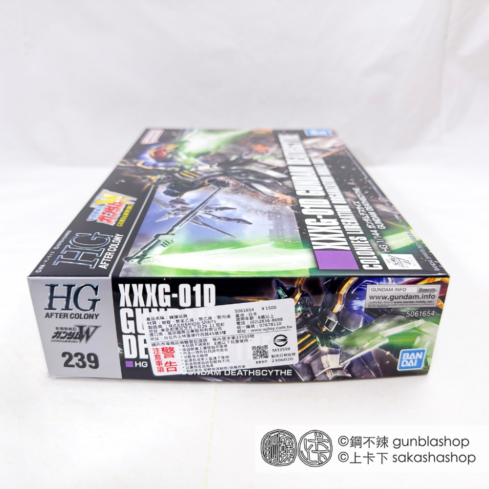 BANDAI 鋼彈模型 HGUC 1/144 #239 死神鋼彈 HGAC DEATHSCYTHE 鋼不辣商舖-細節圖2