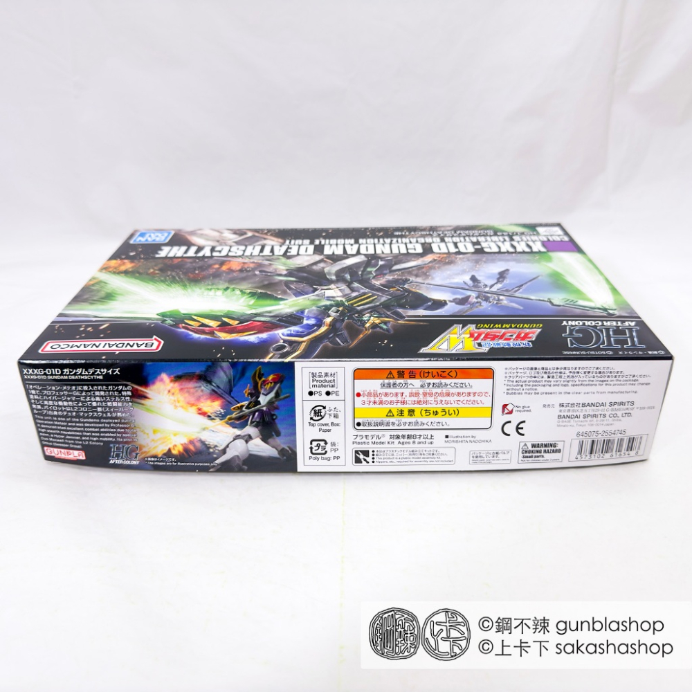 BANDAI 鋼彈模型 HGUC 1/144 #239 死神鋼彈 HGAC DEATHSCYTHE 鋼不辣商舖-細節圖5