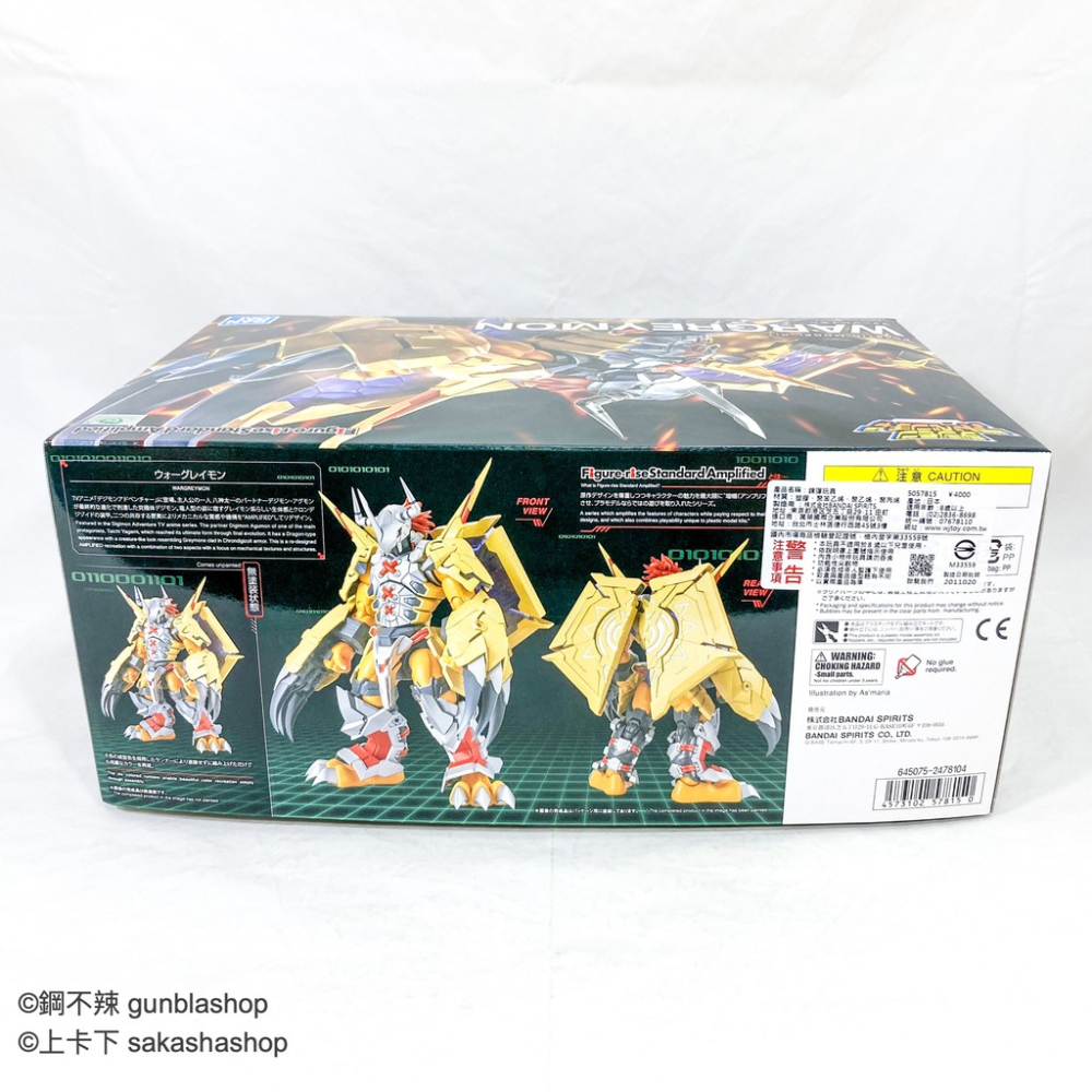 BANDAI 模型 Figure-rise Standard 增幅版 戰鬥暴龍獸 數碼寶貝 FRSa 鋼不辣商舖-細節圖5
