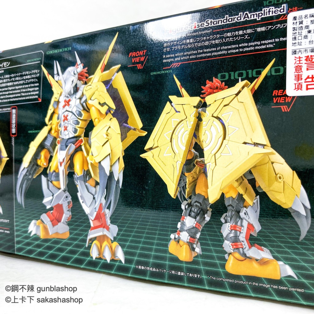 BANDAI 模型 Figure-rise Standard 增幅版 戰鬥暴龍獸 數碼寶貝 FRSa 鋼不辣商舖-細節圖8