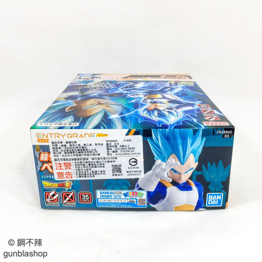 BANDAI 組裝模型 EG ENTRY GRADE #03 超級賽亞人之神 超級賽亞人 達爾 貝吉塔 鋼不辣商舖-細節圖2