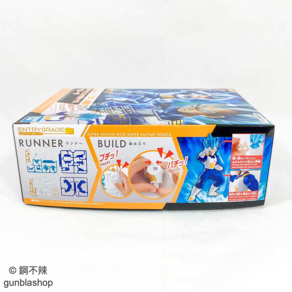 BANDAI 組裝模型 EG ENTRY GRADE #03 超級賽亞人之神 超級賽亞人 達爾 貝吉塔 鋼不辣商舖-細節圖4