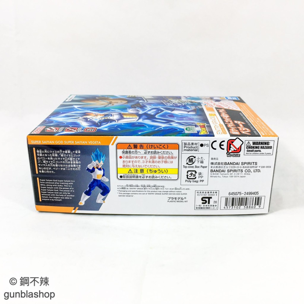 BANDAI 組裝模型 EG ENTRY GRADE #03 超級賽亞人之神 超級賽亞人 達爾 貝吉塔 鋼不辣商舖-細節圖5