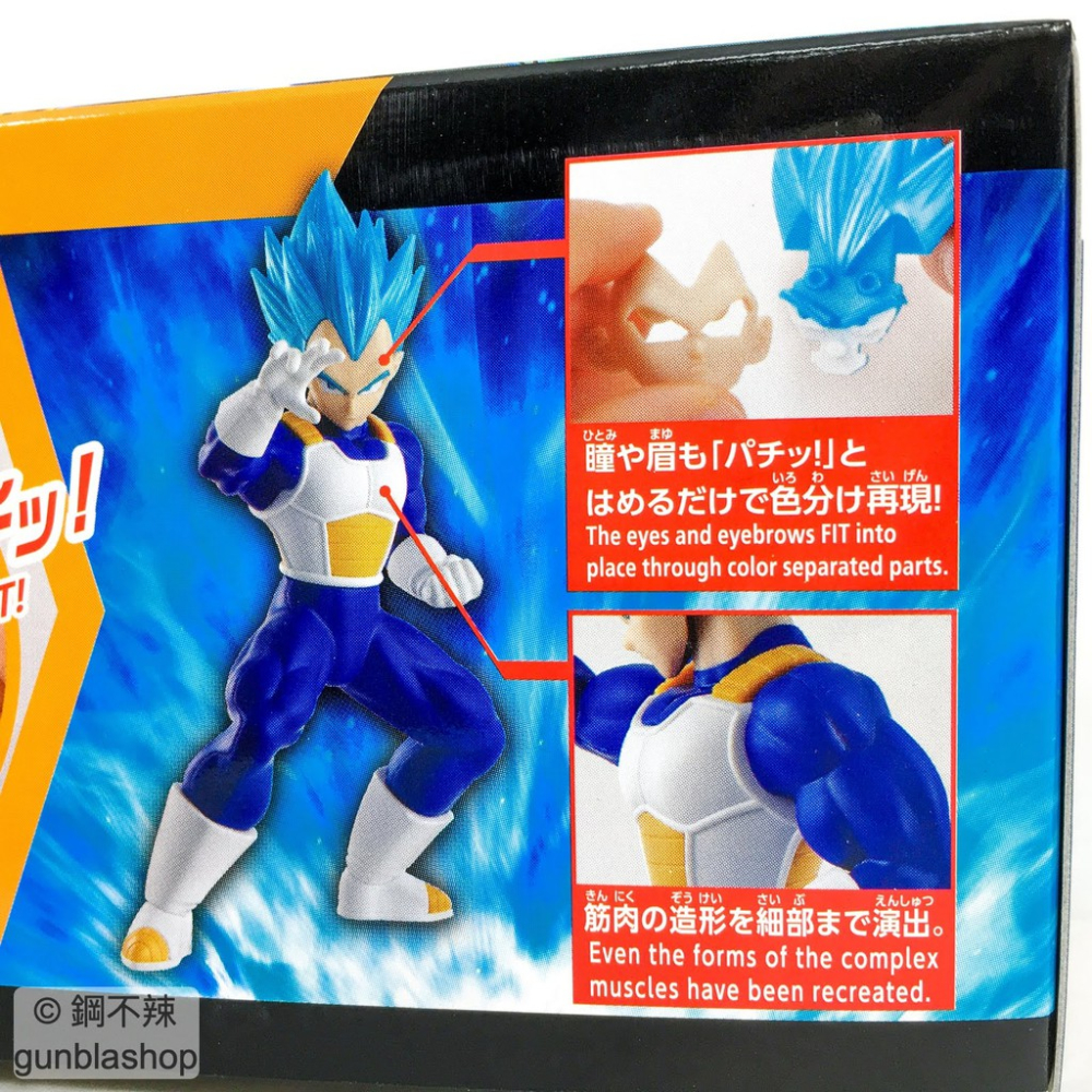 BANDAI 組裝模型 EG ENTRY GRADE #03 超級賽亞人之神 超級賽亞人 達爾 貝吉塔 鋼不辣商舖-細節圖8