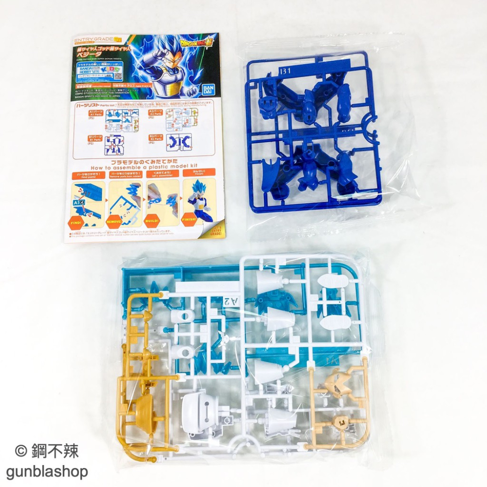 BANDAI 組裝模型 EG ENTRY GRADE #03 超級賽亞人之神 超級賽亞人 達爾 貝吉塔 鋼不辣商舖-細節圖9