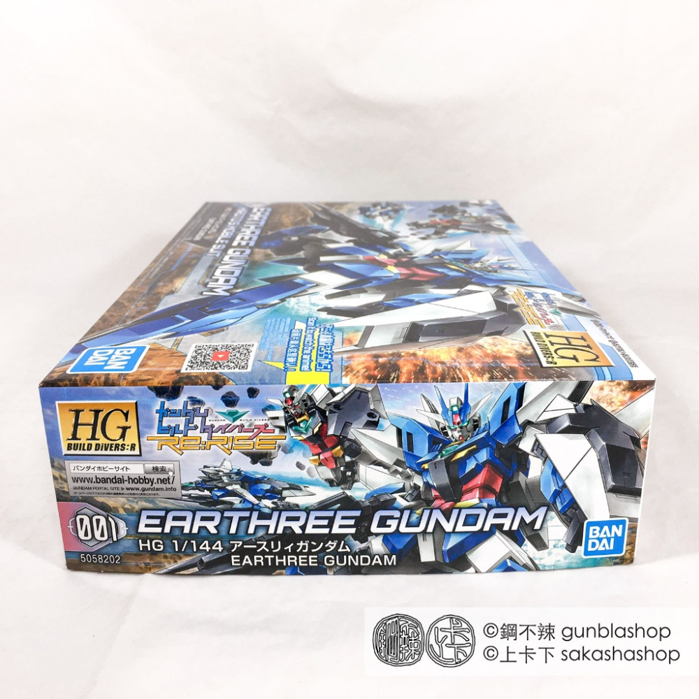 BANDAI 模型 HGBD:R 1/144 #001 地球3式鋼彈 HG 鋼彈創鬥者 潛網大戰 鋼不辣商舖-細節圖2