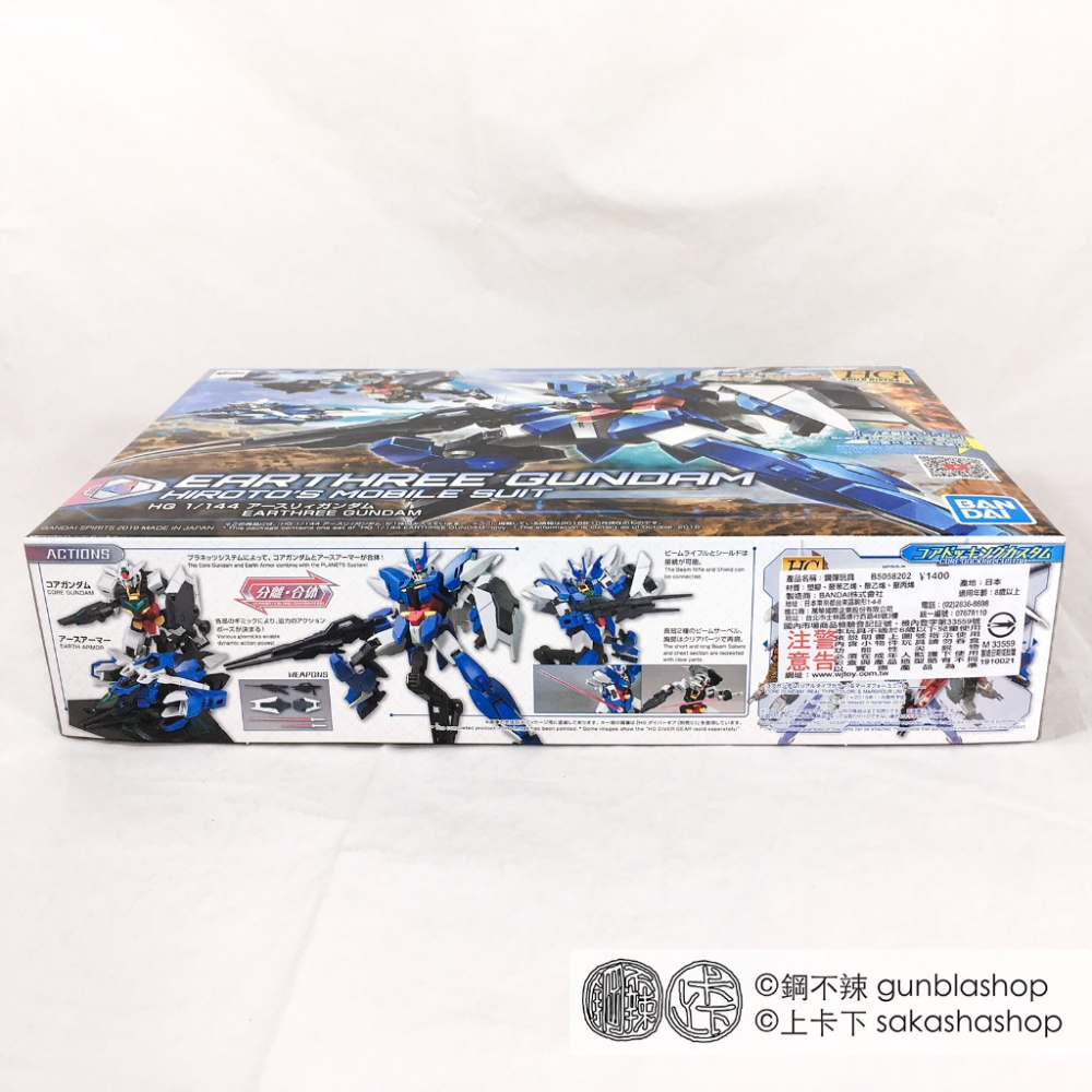 BANDAI 模型 HGBD:R 1/144 #001 地球3式鋼彈 HG 鋼彈創鬥者 潛網大戰 鋼不辣商舖-細節圖4