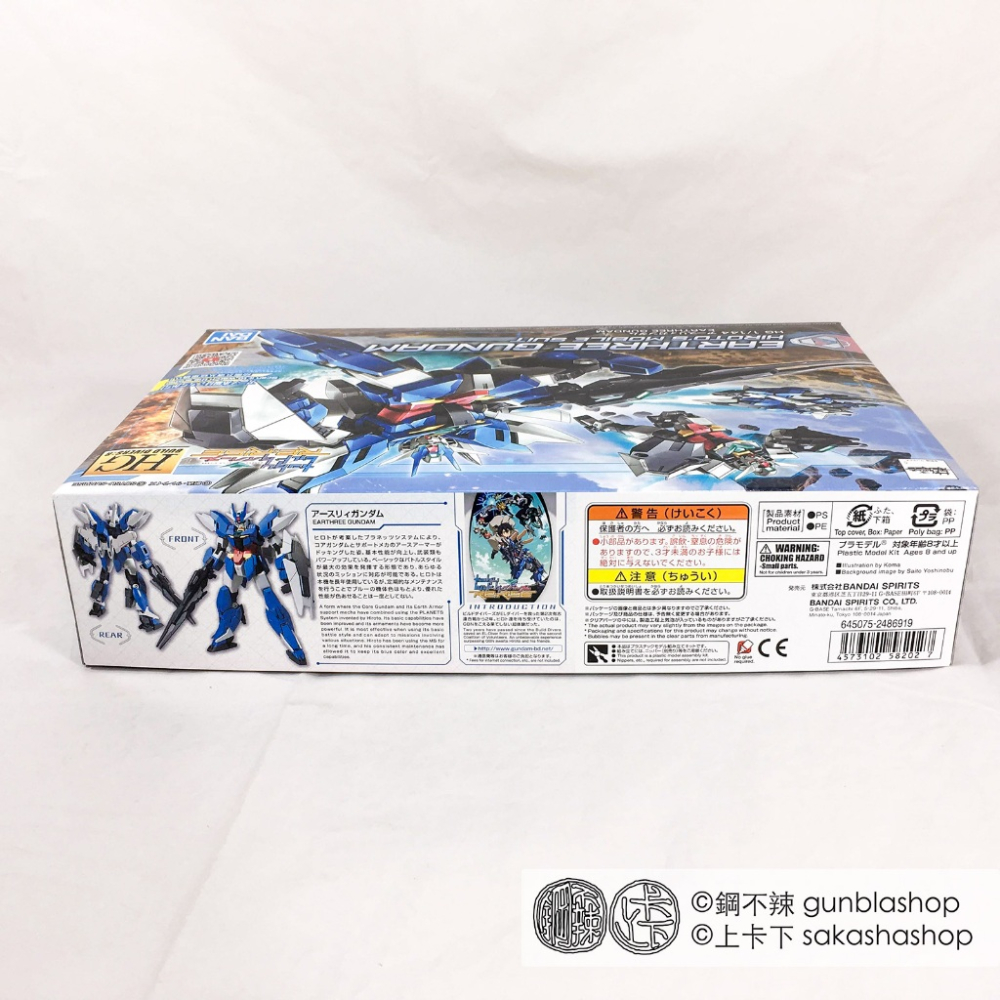 BANDAI 模型 HGBD:R 1/144 #001 地球3式鋼彈 HG 鋼彈創鬥者 潛網大戰 鋼不辣商舖-細節圖5