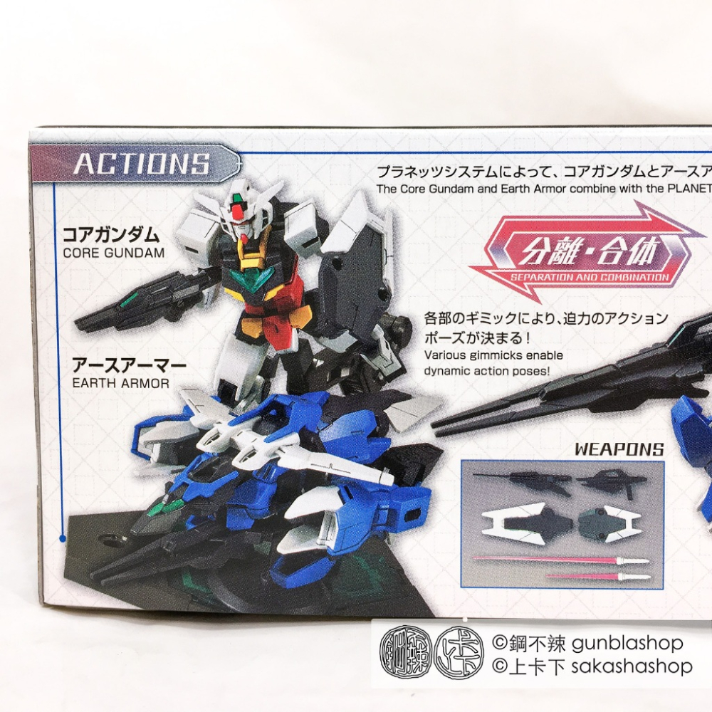 BANDAI 模型 HGBD:R 1/144 #001 地球3式鋼彈 HG 鋼彈創鬥者 潛網大戰 鋼不辣商舖-細節圖6