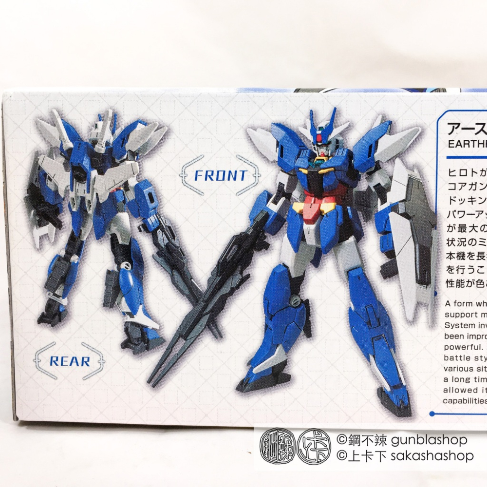BANDAI 模型 HGBD:R 1/144 #001 地球3式鋼彈 HG 鋼彈創鬥者 潛網大戰 鋼不辣商舖-細節圖7