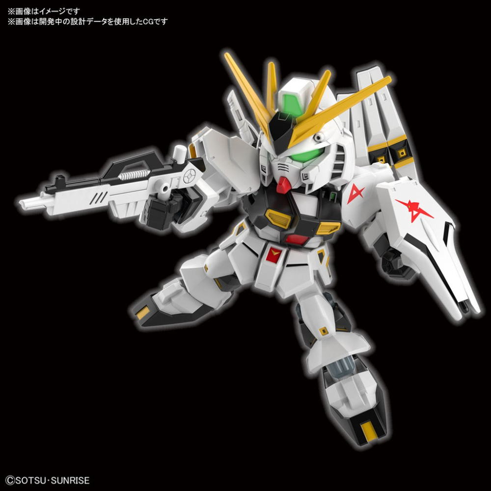 [鋼不辣商舖] BANDAI 萬代 現貨 SD EX-STANDARD #016 Nu鋼彈 RX-93 牛鋼 SDEX-細節圖3