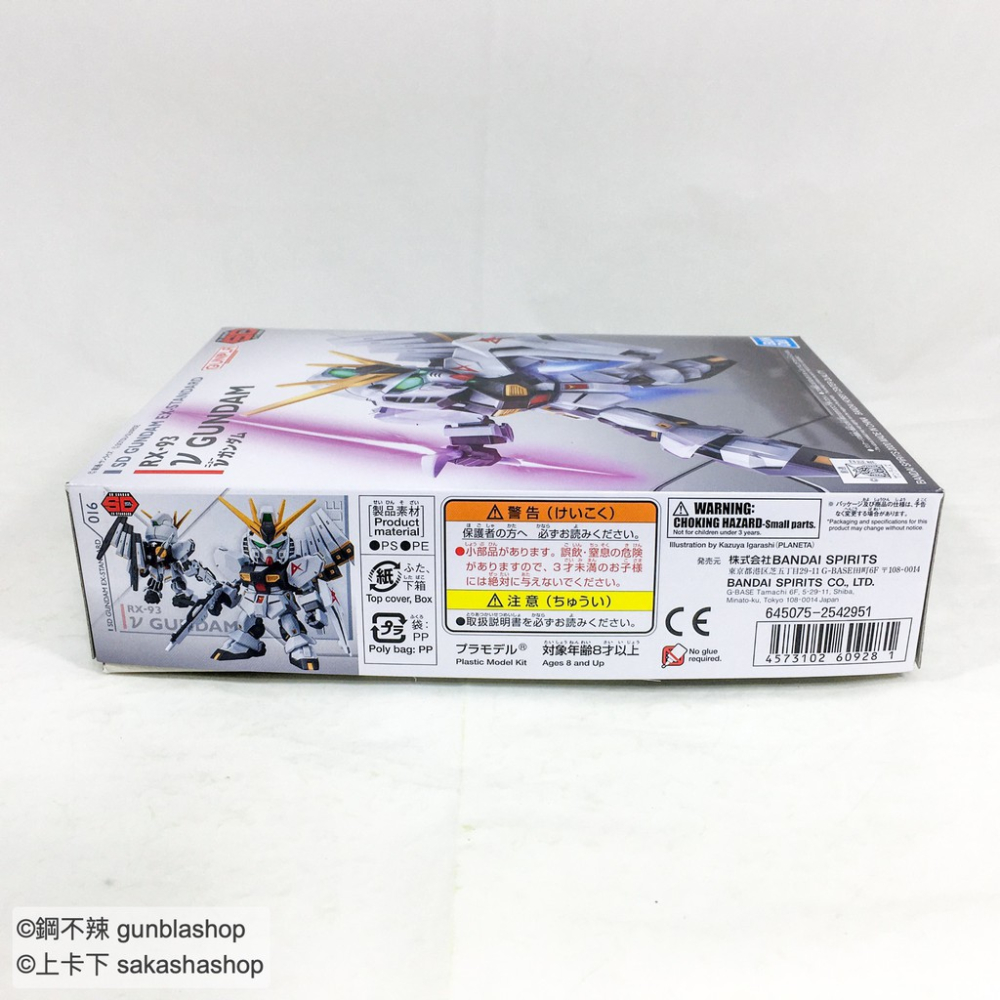 [鋼不辣商舖] BANDAI 萬代 現貨 SD EX-STANDARD #016 Nu鋼彈 RX-93 牛鋼 SDEX-細節圖5