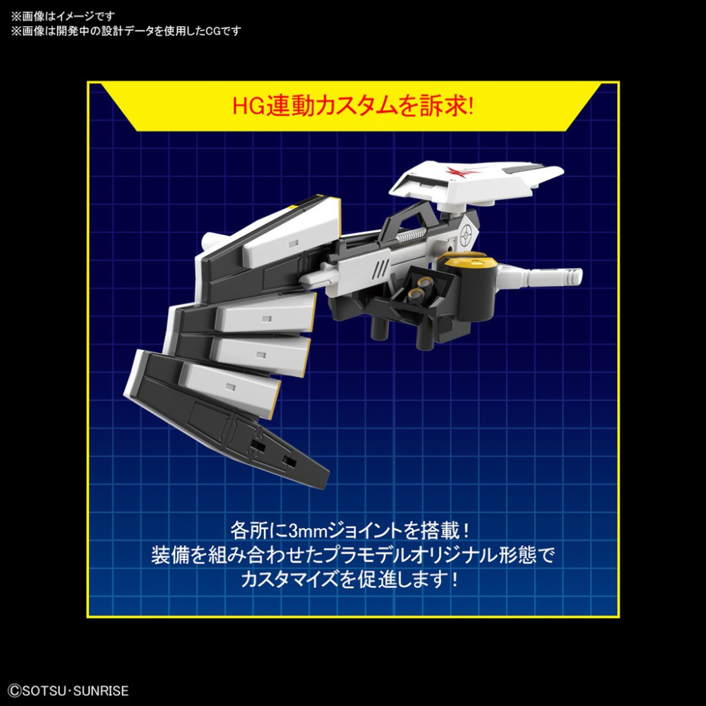 [鋼不辣商舖] BANDAI 萬代 現貨 SD EX-STANDARD #016 Nu鋼彈 RX-93 牛鋼 SDEX-細節圖6