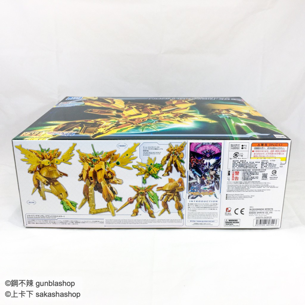 BANDAI 萬代 現貨 HG HGBD:R 1/144 #037 再起鋼彈 最後決戰版 特別配色 5060744 鋼彈-細節圖5