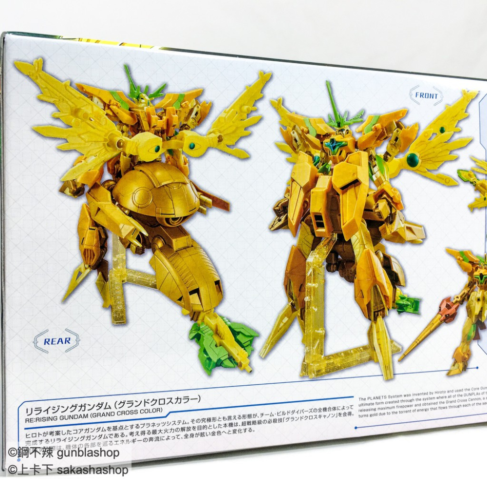BANDAI 萬代 現貨 HG HGBD:R 1/144 #037 再起鋼彈 最後決戰版 特別配色 5060744 鋼彈-細節圖7