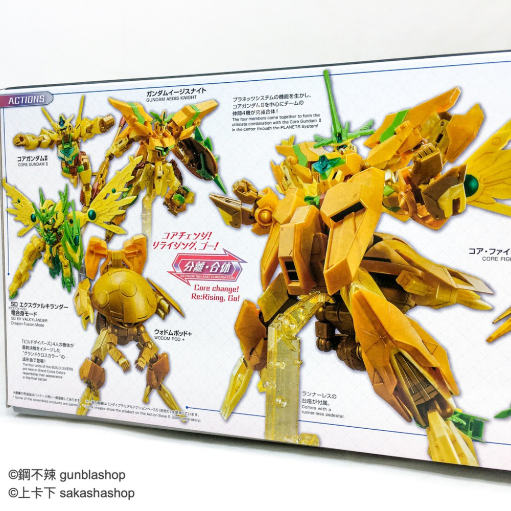 BANDAI 萬代 現貨 HG HGBD:R 1/144 #037 再起鋼彈 最後決戰版 特別配色 5060744 鋼彈-細節圖8