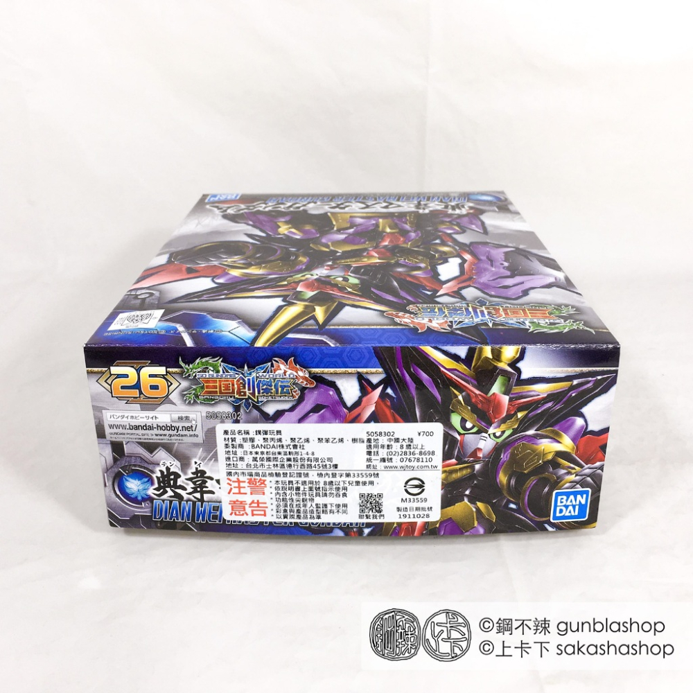 BANDAI 現貨 SD鋼彈 BB戰士 三國傳 三國創傑傳 #26 典韋 宗師鋼彈 鋼不辣商舖-細節圖2