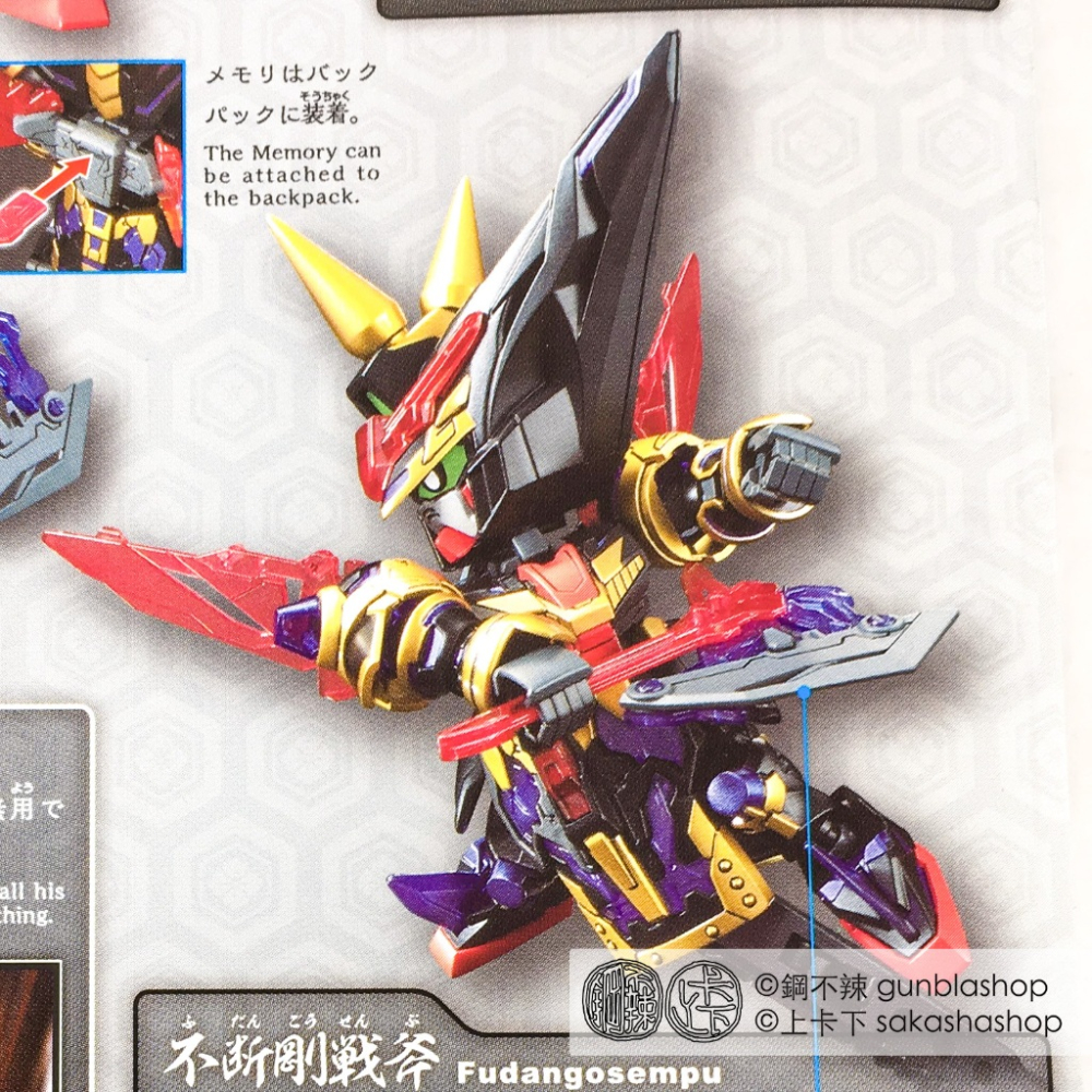 BANDAI 現貨 SD鋼彈 BB戰士 三國傳 三國創傑傳 #26 典韋 宗師鋼彈 鋼不辣商舖-細節圖3