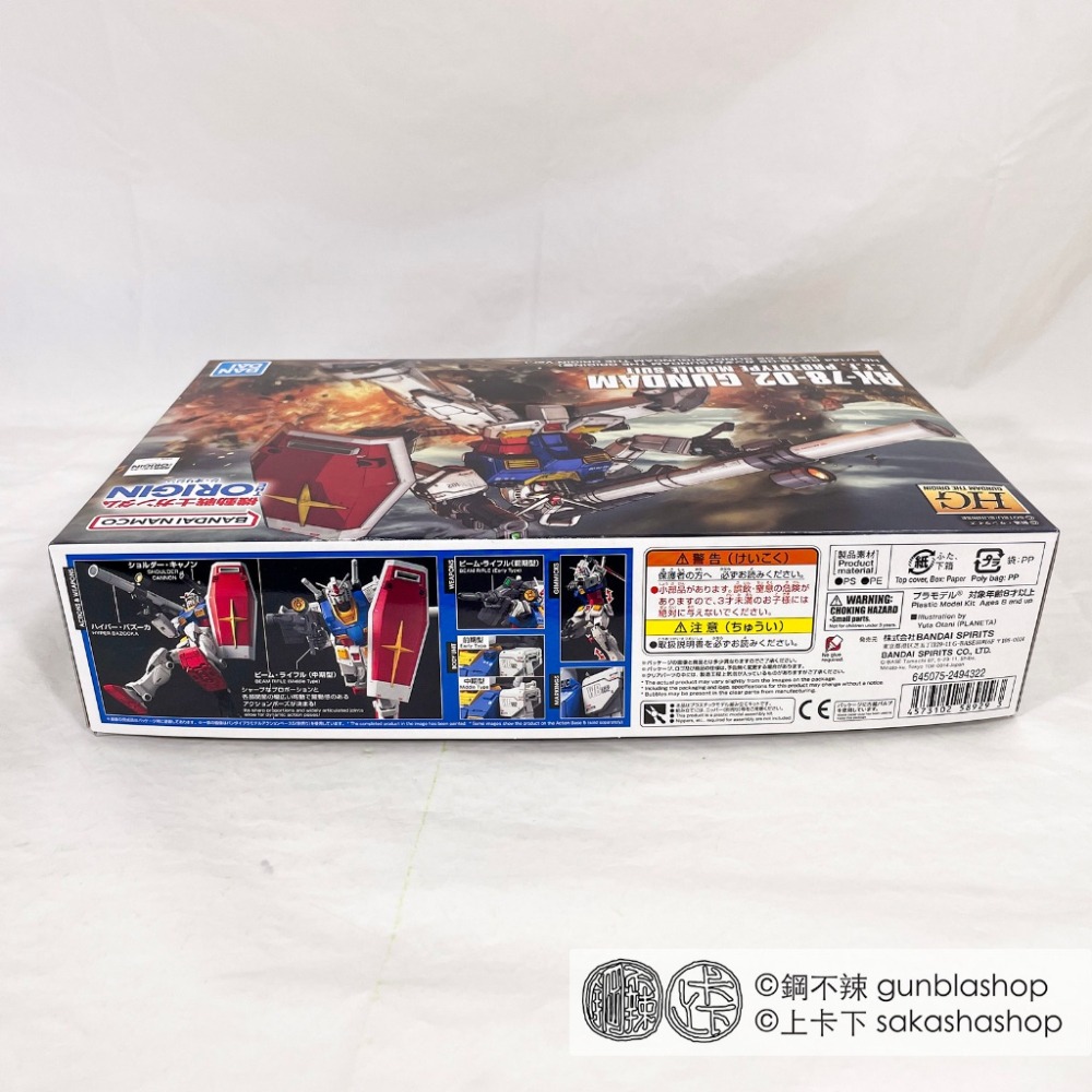 鋼不辣商舖 現貨 萬代 HG 1/144 #026 RX-78-02 GUNDAM 初鋼 ORIGIN版 初代鋼彈-細節圖5