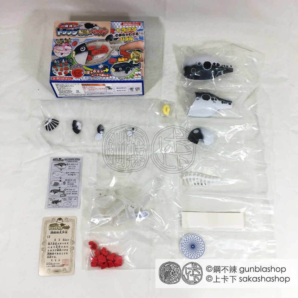 鋼不辣商舖 MEGAHOUSE 買一整條魚! 河豚趣味拼圖 3D立體拼圖 解剖 解體 MH514839-細節圖4