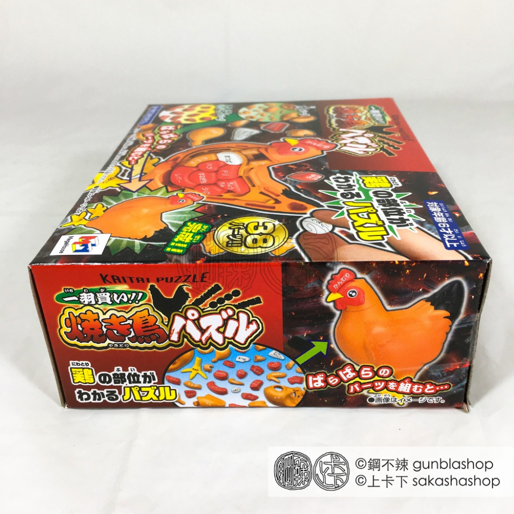 鋼不辣商舖 MegaHouse 買一整隻雞! 烤雞 趣味拼圖 立體 3D 解剖 桌遊 現貨-細節圖3