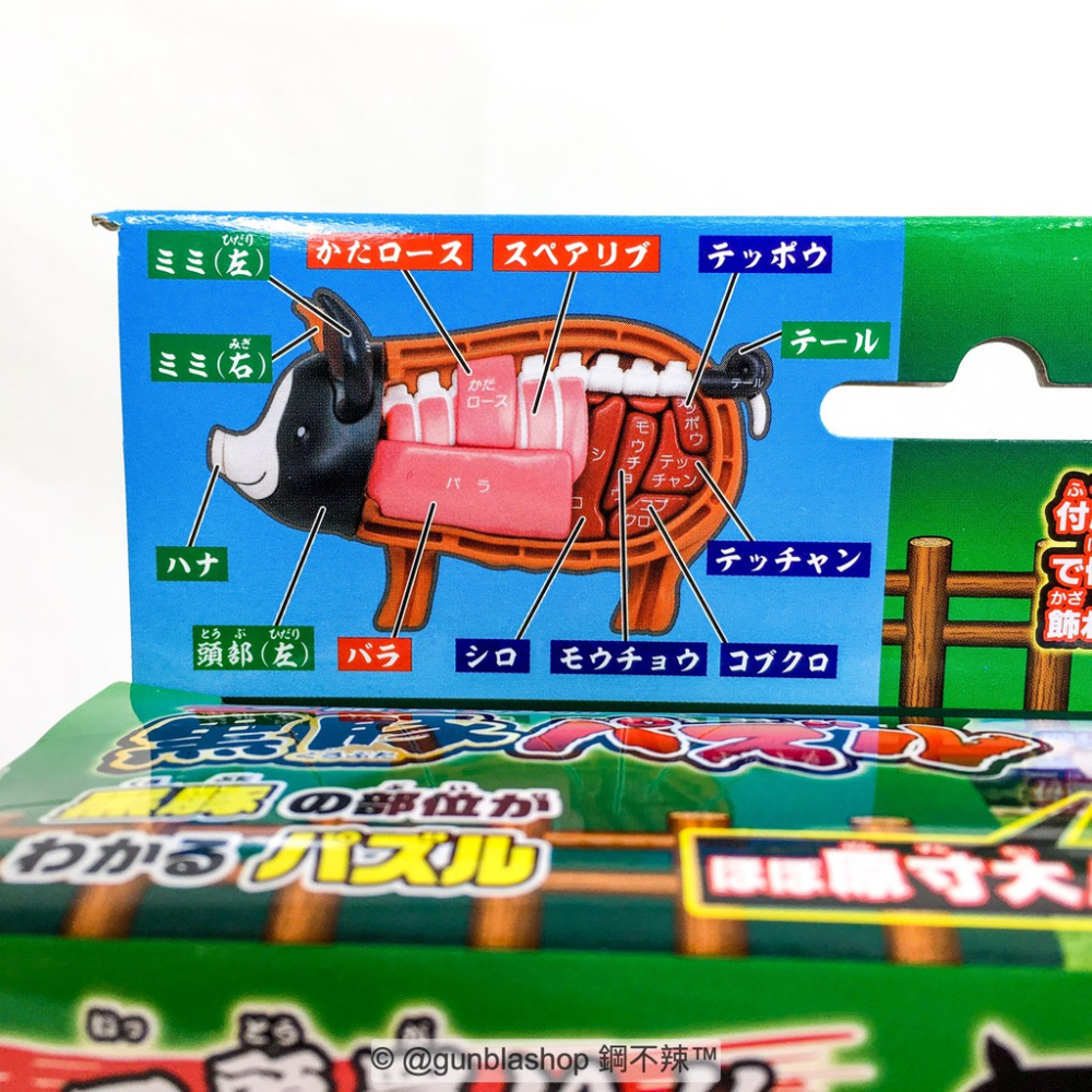 鋼不辣商舖 MegaHouse 買一整頭豬! 黑毛豬 立體 趣味拼圖 解體拼圖 益智桌遊-細節圖5