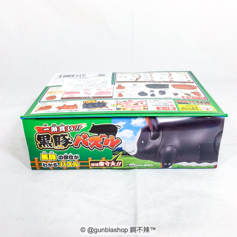 鋼不辣商舖 MegaHouse 買一整頭豬! 黑毛豬 立體 趣味拼圖 解體拼圖 益智桌遊-細節圖8