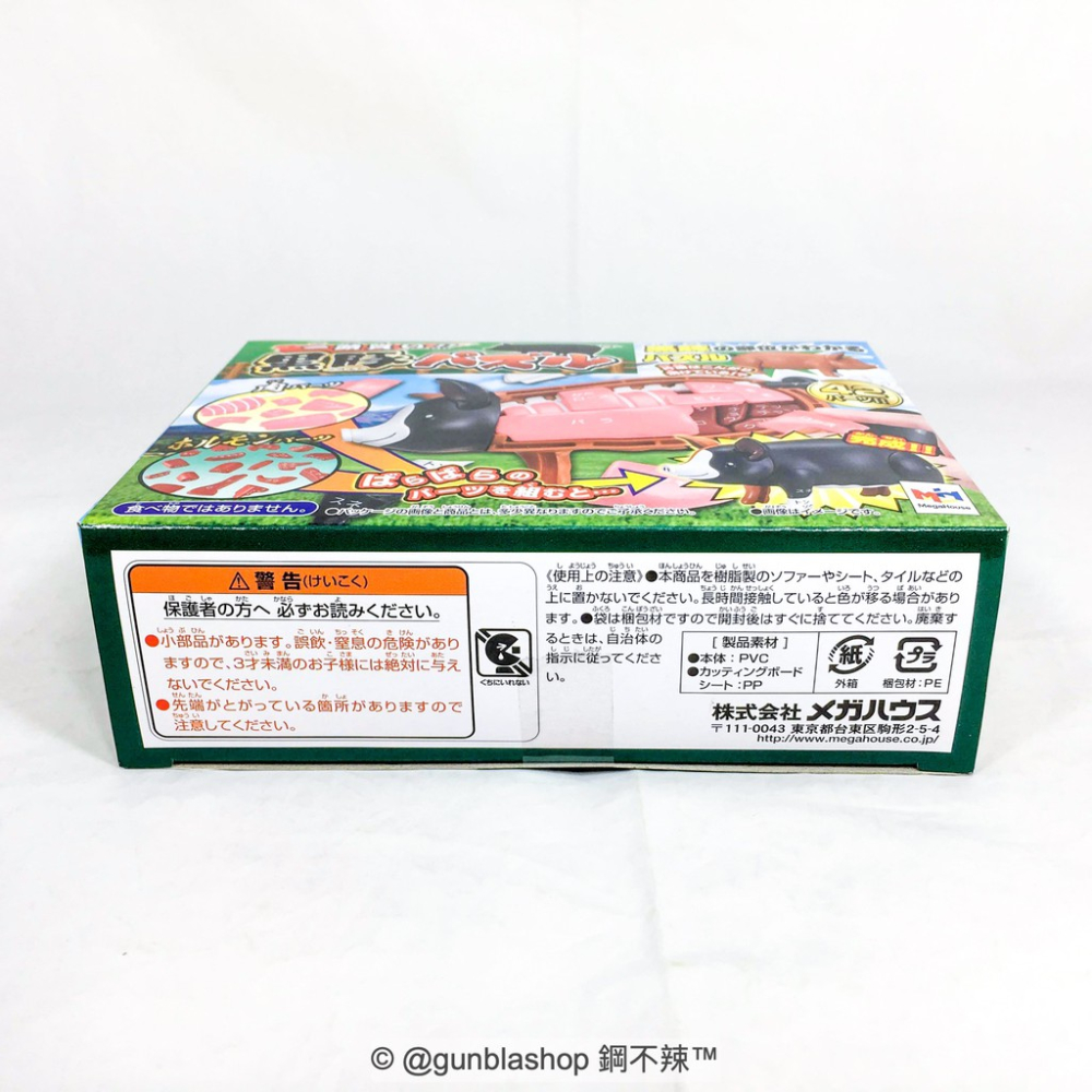 鋼不辣商舖 MegaHouse 買一整頭豬! 黑毛豬 立體 趣味拼圖 解體拼圖 益智桌遊-細節圖9