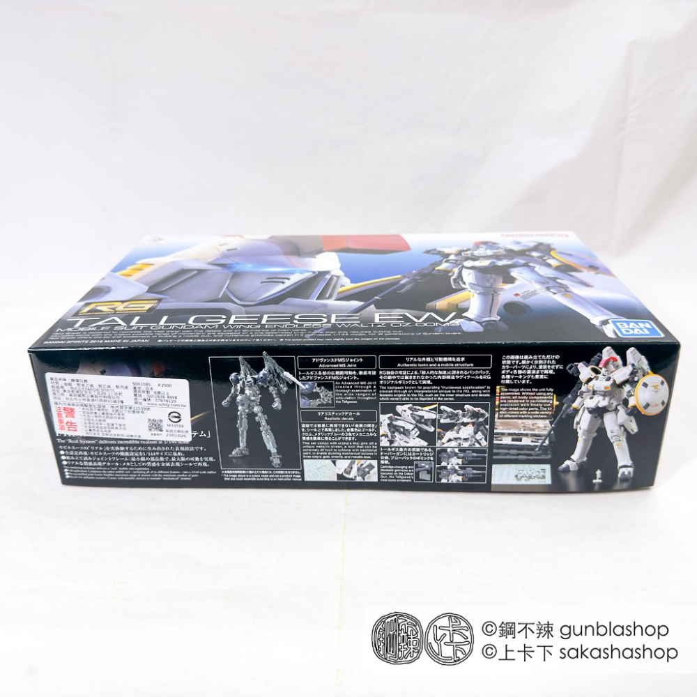 BANDAI 組裝模型 RG 1/144 #28 托爾吉斯 TALLGEESE EW 新機動戰記鋼彈W 鋼不辣商舖-細節圖4