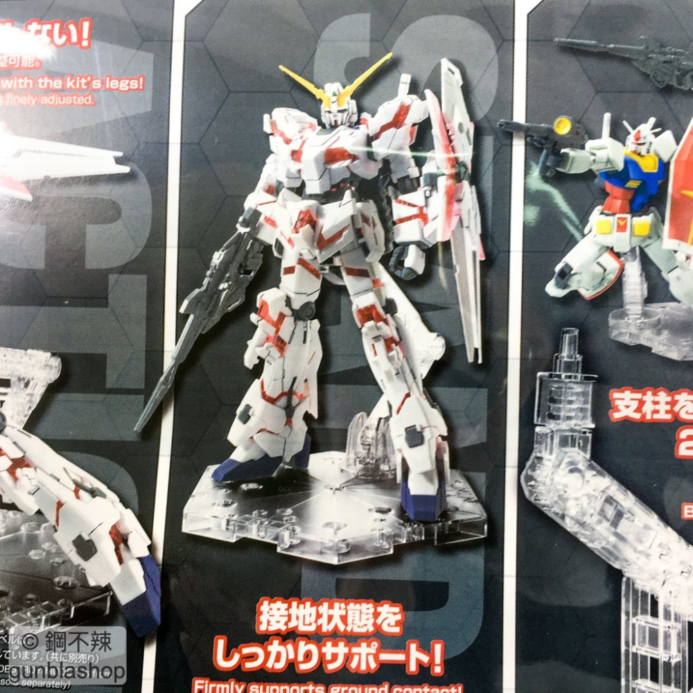 鋼不辣商舖 萬代 正版 ACTION BASE 5 透明 支架 腳架 1/144 HG RG 通用底座展示架-細節圖7