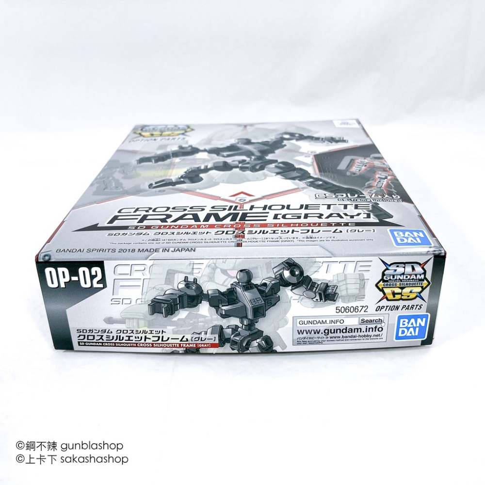 BANDAI 模型 SD鋼彈 SDCS OP-02 骨架 灰色 CROSS SILHOUETTE 鋼不辣商舖-細節圖2