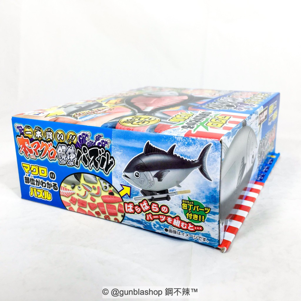 鋼不辣商舖 代理 MEGAHOUSE 買一整條魚! 金槍魚 鮪魚 趣味拼圖 立體解體 3D桌遊-細節圖7