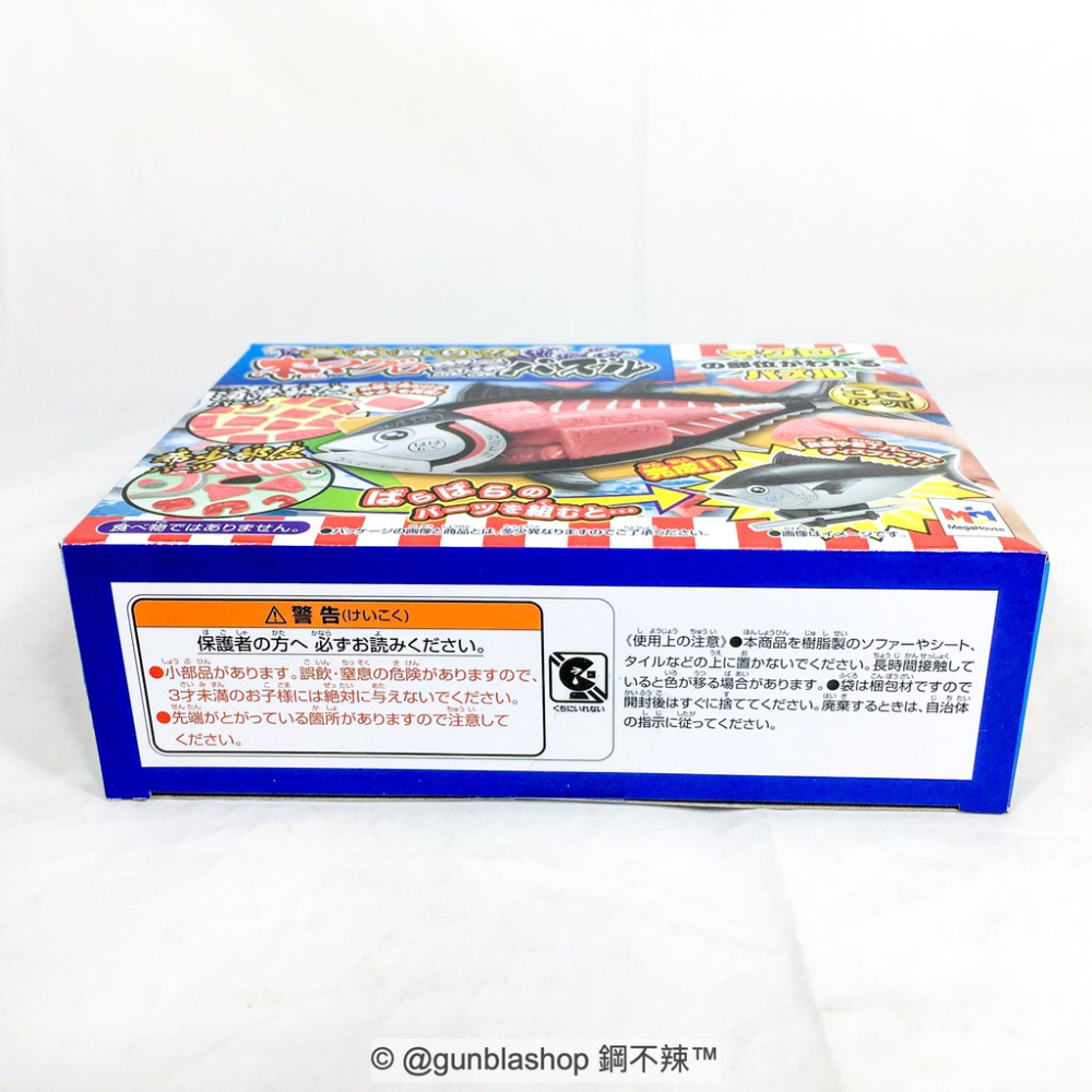 鋼不辣商舖 代理 MEGAHOUSE 買一整條魚! 金槍魚 鮪魚 趣味拼圖 立體解體 3D桌遊-細節圖9