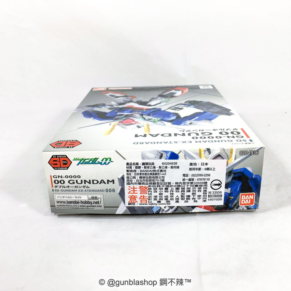 BANDAI 模型 SD鋼彈 EX-STANDARD #008 00鋼彈 OO鋼彈 GN-0000 SDEX 鋼不辣商舖-細節圖2