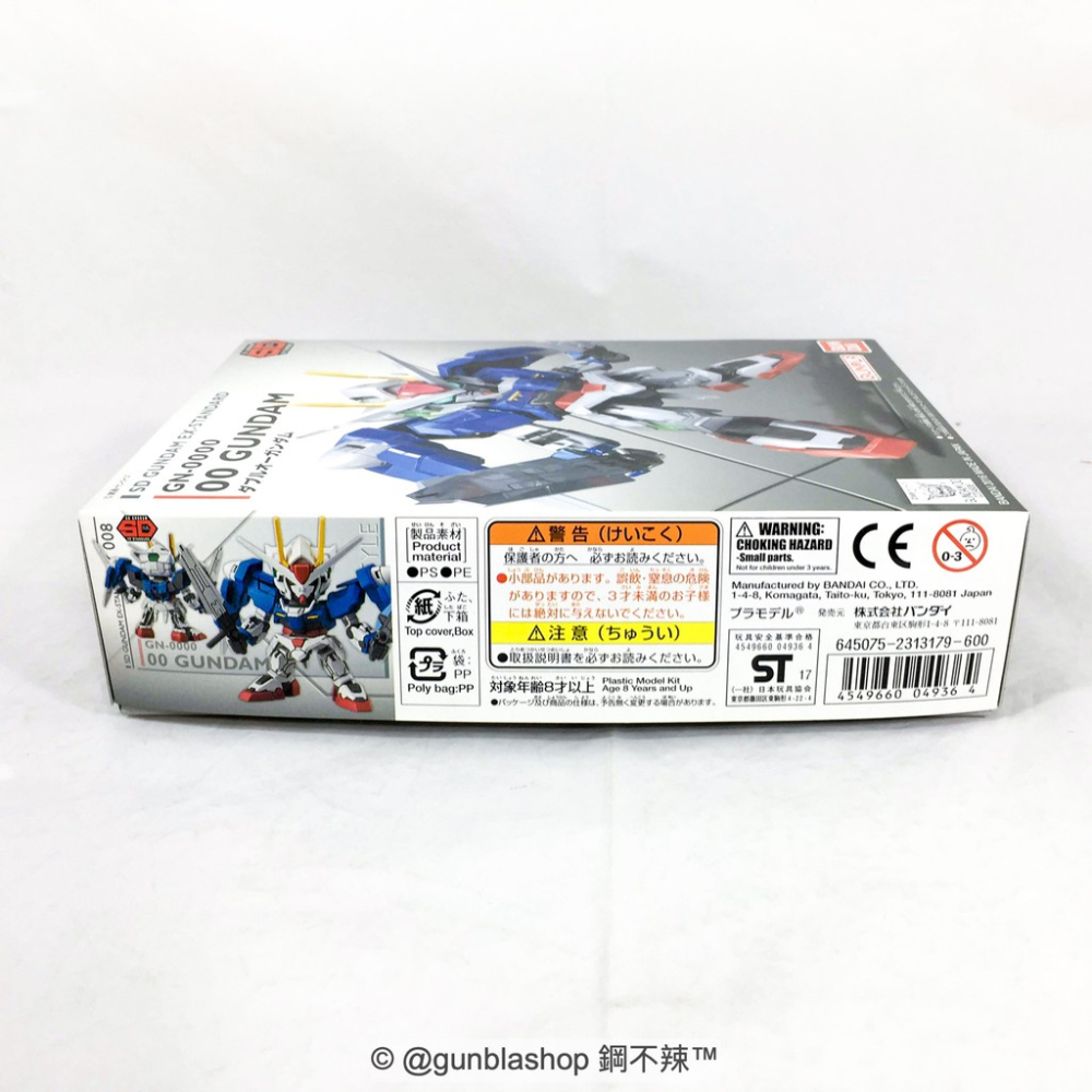 BANDAI 模型 SD鋼彈 EX-STANDARD #008 00鋼彈 OO鋼彈 GN-0000 SDEX 鋼不辣商舖-細節圖5