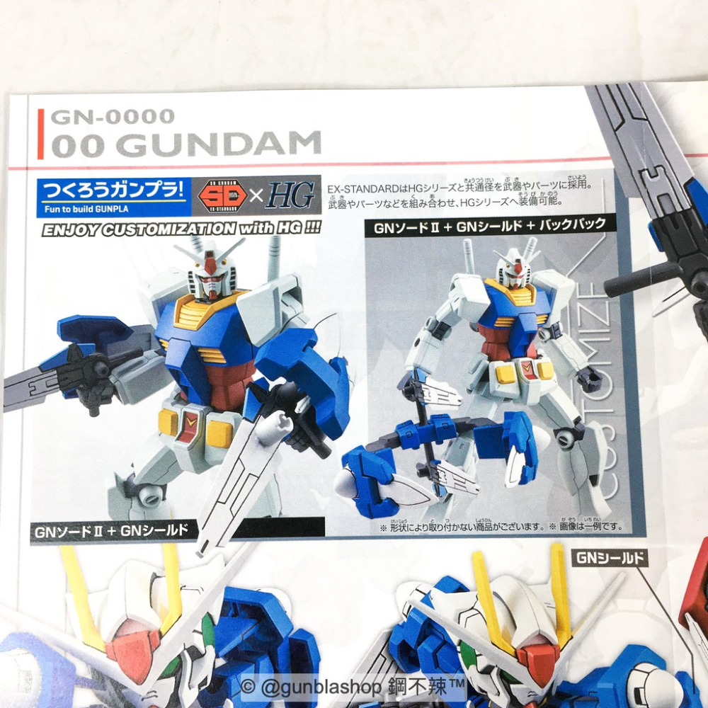 BANDAI 模型 SD鋼彈 EX-STANDARD #008 00鋼彈 OO鋼彈 GN-0000 SDEX 鋼不辣商舖-細節圖8