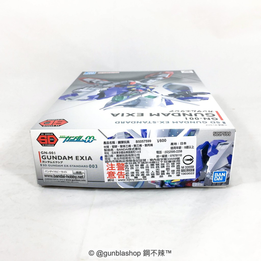 鋼不辣商舖 現貨 BANDAI SD鋼彈 EX-STANDARD 003 能天使鋼彈 EXIA GN-001 組裝模型-細節圖2