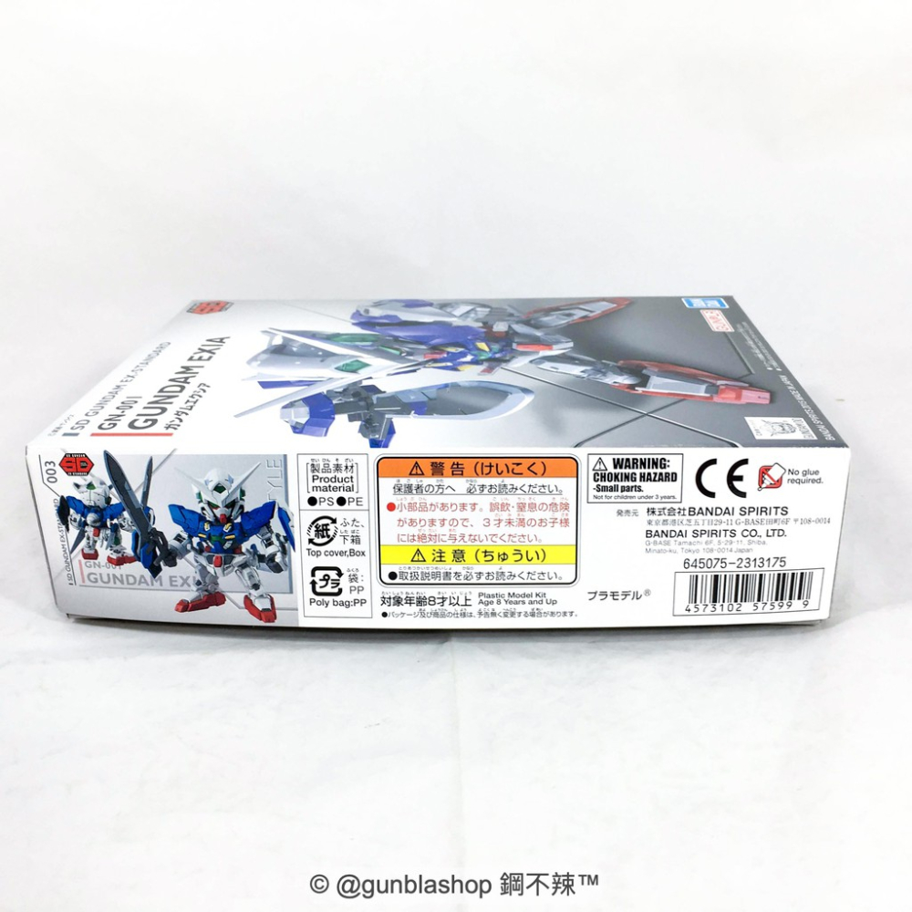 鋼不辣商舖 現貨 BANDAI SD鋼彈 EX-STANDARD 003 能天使鋼彈 EXIA GN-001 組裝模型-細節圖5