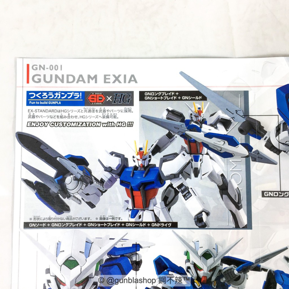 鋼不辣商舖 現貨 BANDAI SD鋼彈 EX-STANDARD 003 能天使鋼彈 EXIA GN-001 組裝模型-細節圖8