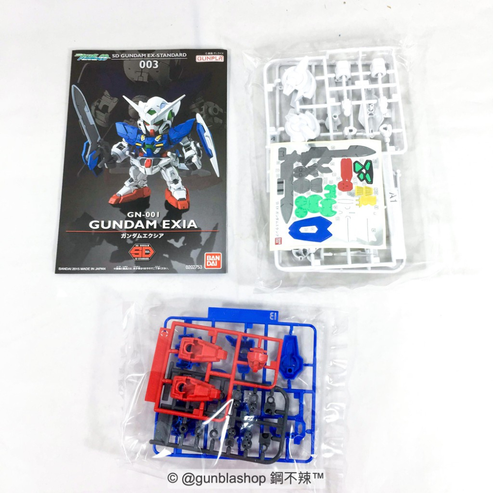 鋼不辣商舖 現貨 BANDAI SD鋼彈 EX-STANDARD 003 能天使鋼彈 EXIA GN-001 組裝模型-細節圖9
