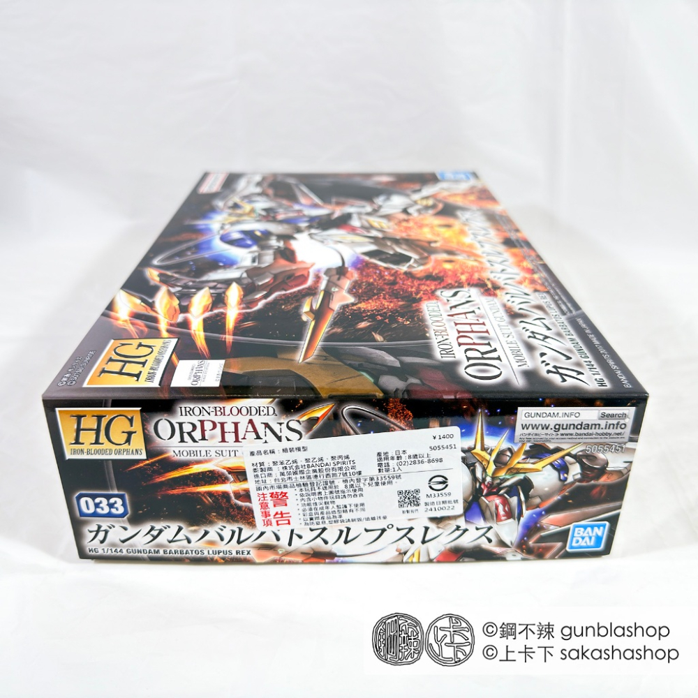 鋼不辣商舖 現貨 BANDAI 萬代 HG 1/144 #033 天狼王型獵魔鋼彈 鐵血的孤兒 巴巴托斯 REX-細節圖2
