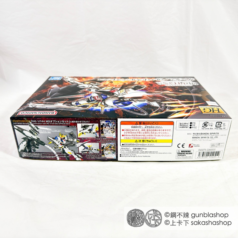 鋼不辣商舖 現貨 BANDAI 萬代 HG 1/144 #033 天狼王型獵魔鋼彈 鐵血的孤兒 巴巴托斯 REX-細節圖5