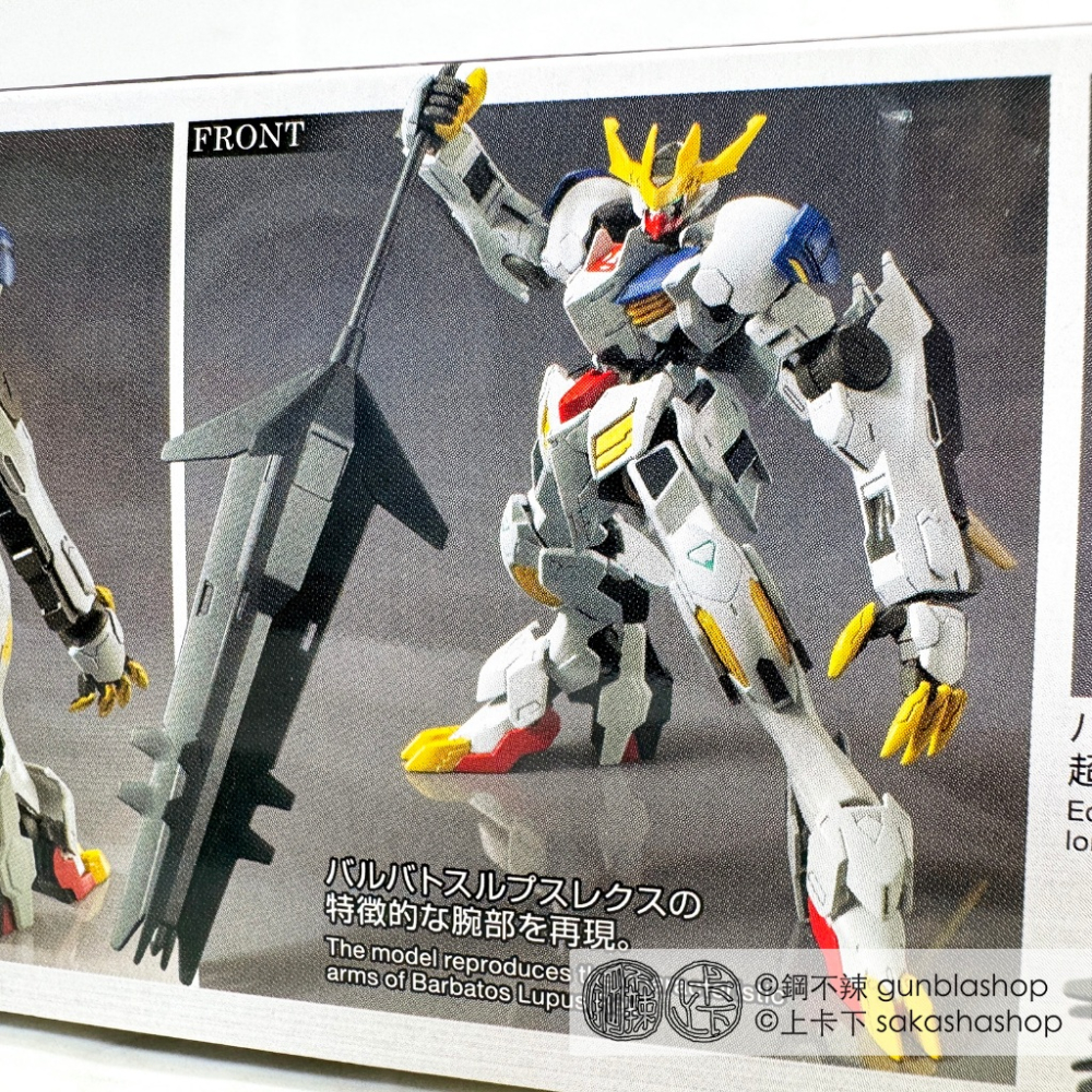 鋼不辣商舖 現貨 BANDAI 萬代 HG 1/144 #033 天狼王型獵魔鋼彈 鐵血的孤兒 巴巴托斯 REX-細節圖6