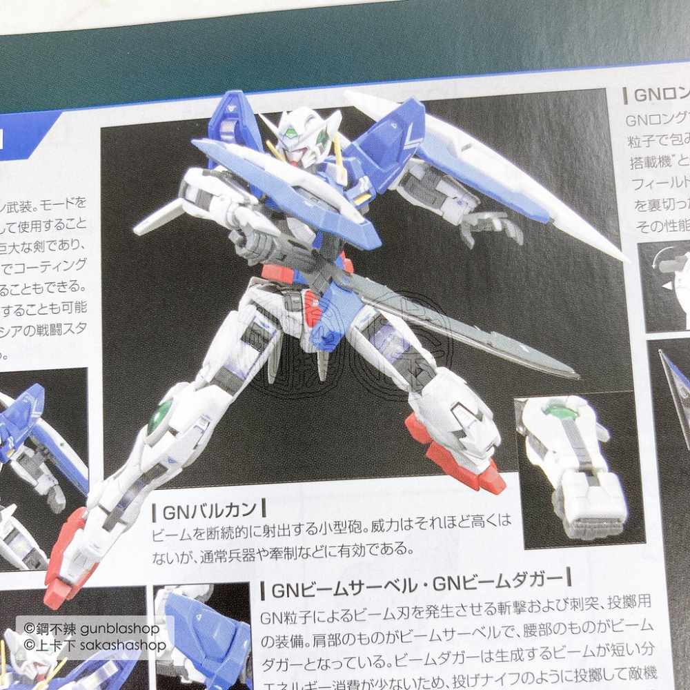 鋼不辣商舖 現貨 BANDAI 萬代 RG 1/144 #15 GN-001 能天使鋼彈 GUNDAM EXIA-細節圖6