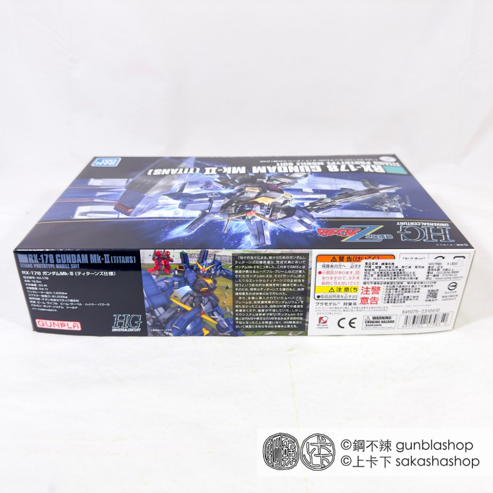 BANDAI 鋼彈模型 HGUC 1/144 #194 鋼彈 MK-II RX-178 迪坦斯 TITANS 鋼不辣商舖-細節圖5