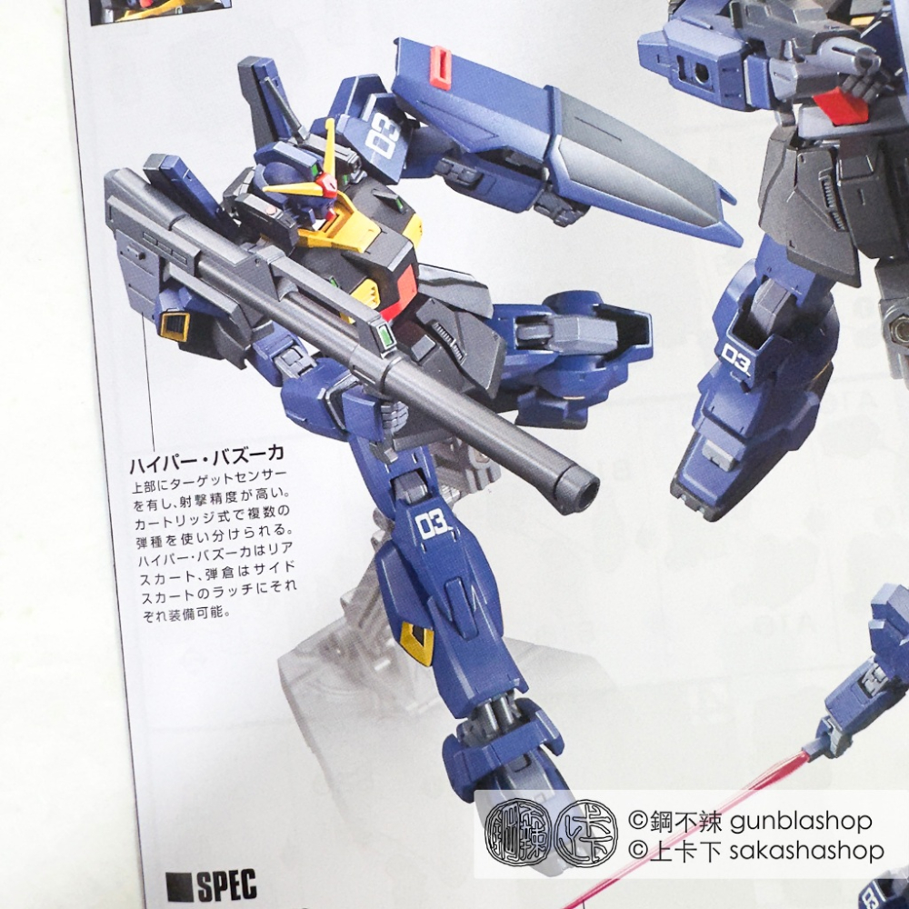 BANDAI 鋼彈模型 HGUC 1/144 #194 鋼彈 MK-II RX-178 迪坦斯 TITANS 鋼不辣商舖-細節圖6