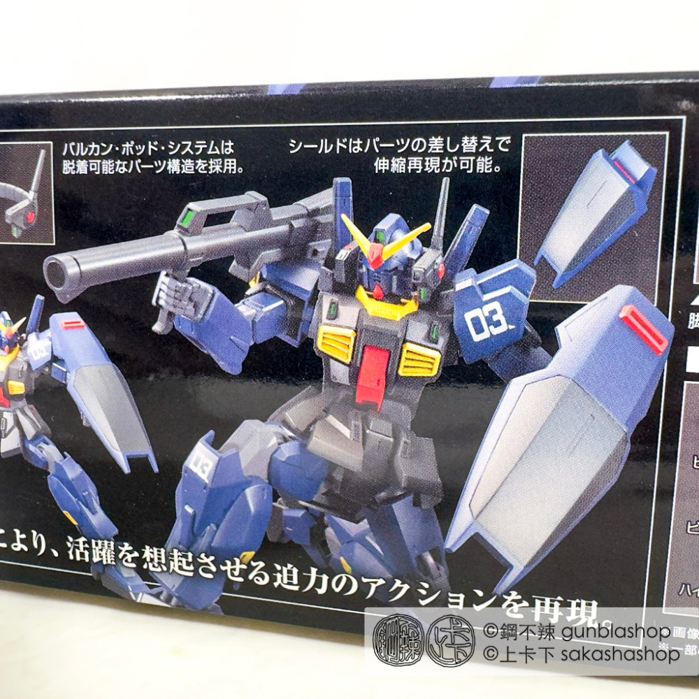 BANDAI 鋼彈模型 HGUC 1/144 #194 鋼彈 MK-II RX-178 迪坦斯 TITANS 鋼不辣商舖-細節圖8