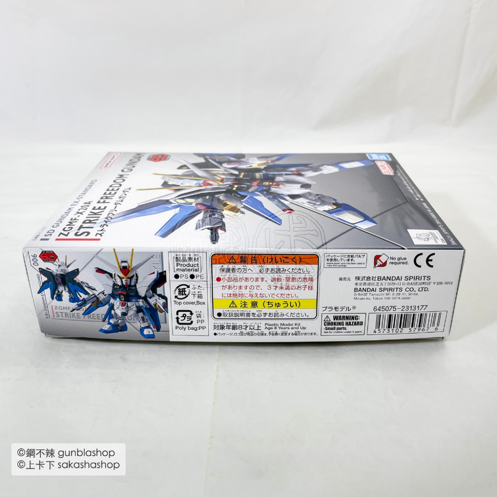 鋼不辣商舖 BANDAI 萬代 正版 SD鋼彈 EX-STANDARD #006 攻擊自由鋼彈 組裝模型-細節圖5