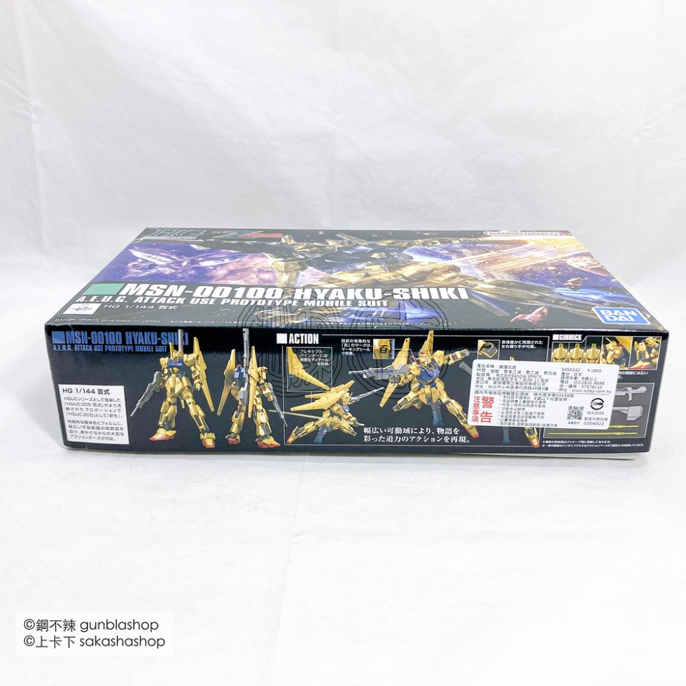 BANDAI 萬代 現貨 HG HGUC 1/144 #200 MSN-00100 Hyaku-Shiki 百式 新生-細節圖4